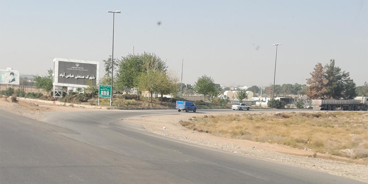 شهرک صنعتی عباس آباد