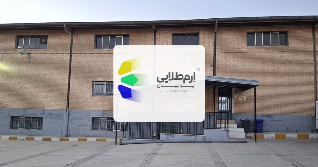 تصویر شاخص شرکت ارم طلایی ایرانیان