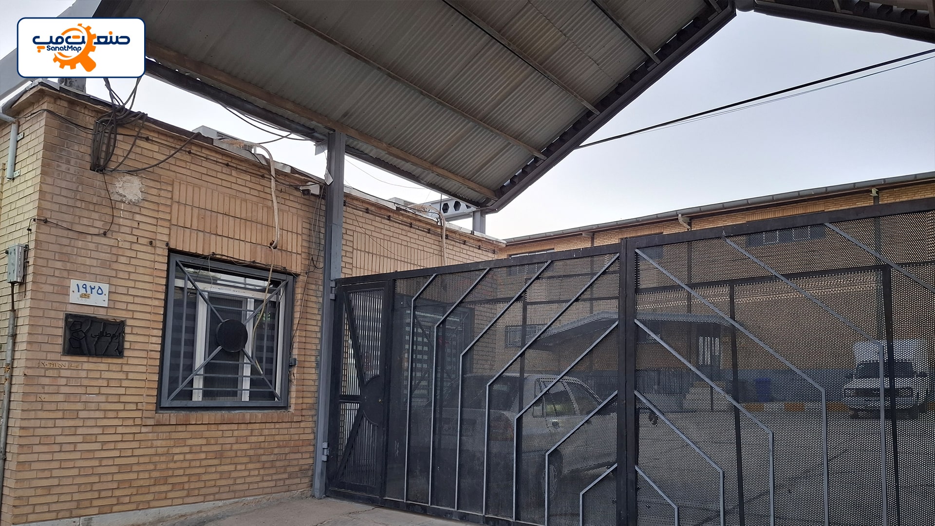 تصویر کارخانه ارم طلایی ایرانیان