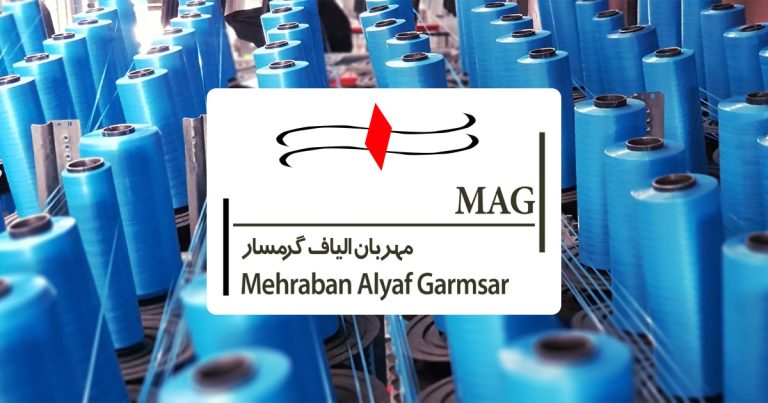 تصویر شاخص کارخانه مهربان الیاف گرمسار