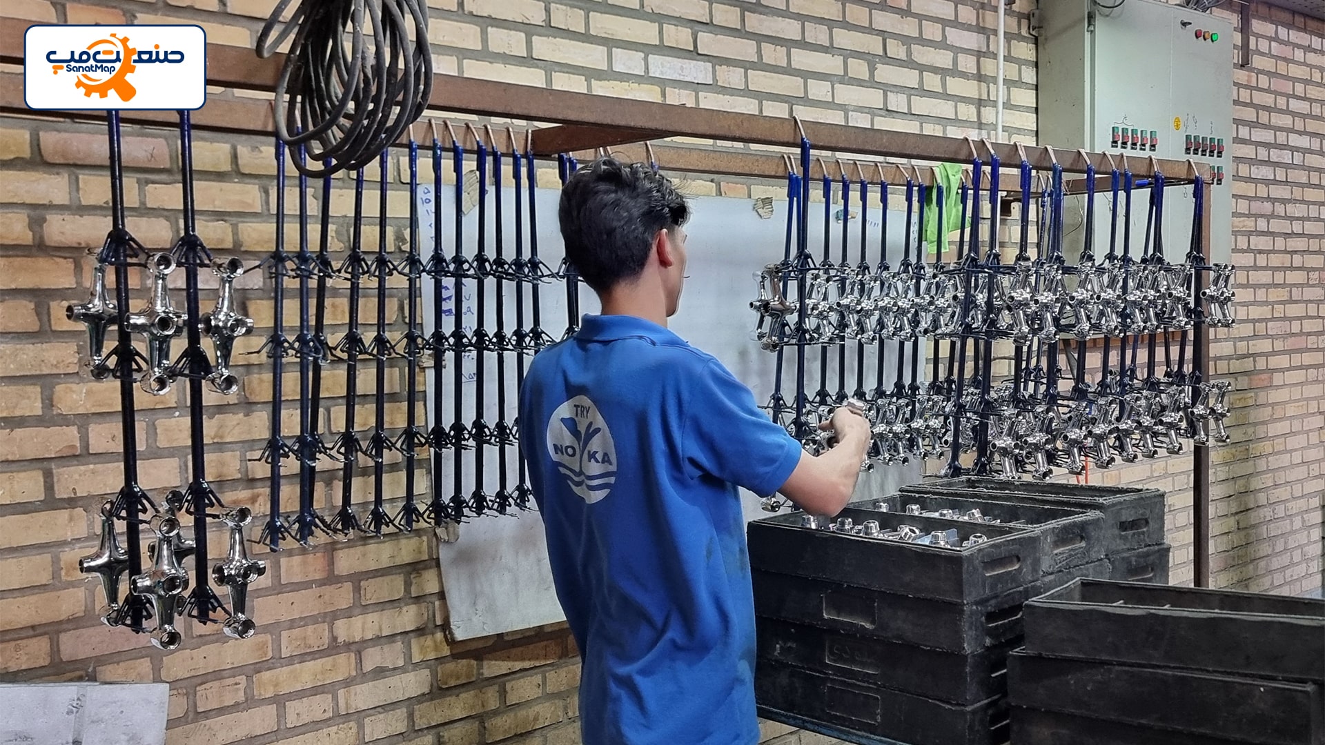 تصویر کارخانه شیرآلات نوتریکا