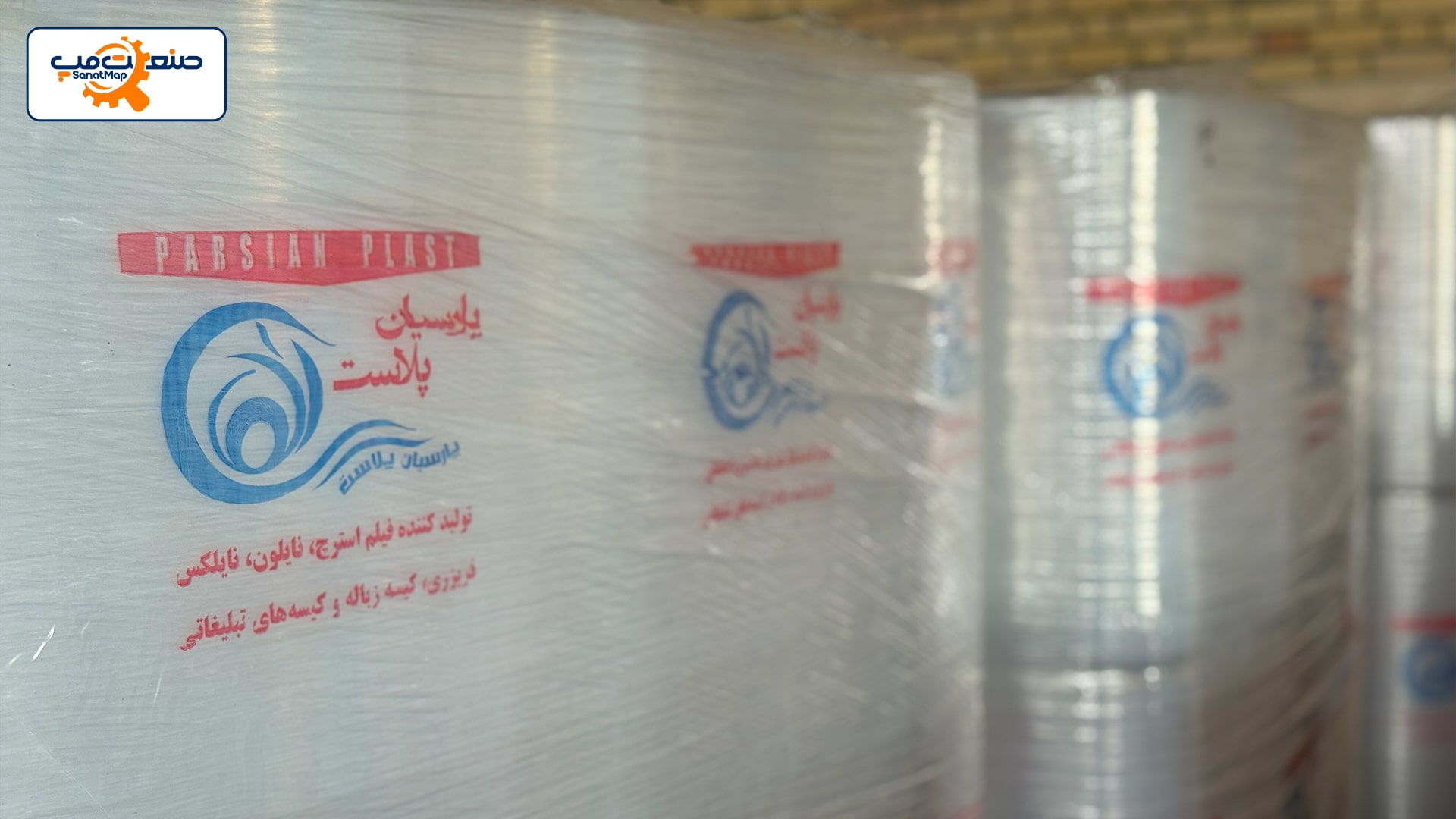 تصاویر کارخانه و محصولات راگا پارسیان پلاست