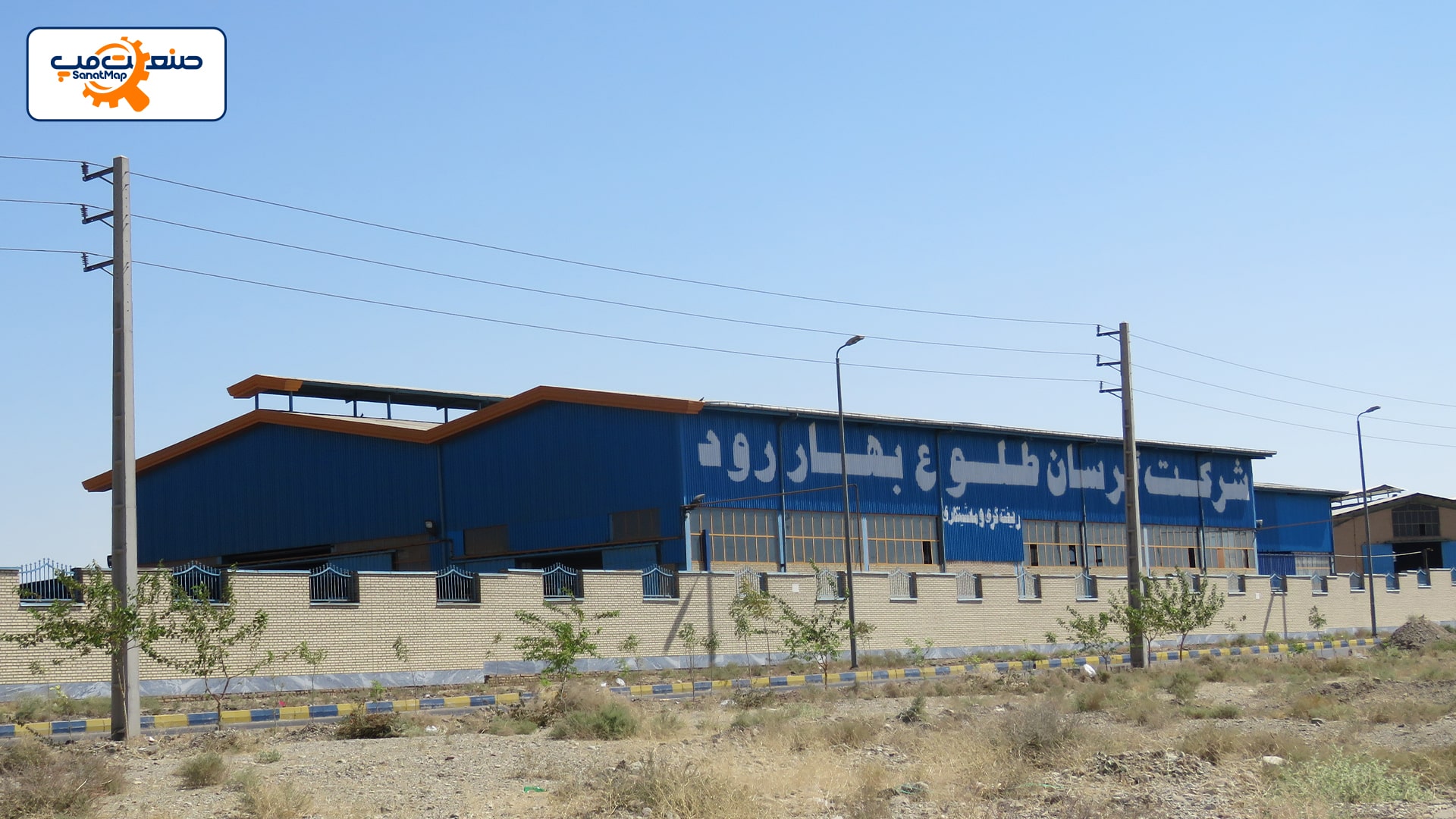 تصویر شرکت آبرسان طلوع بهار رود