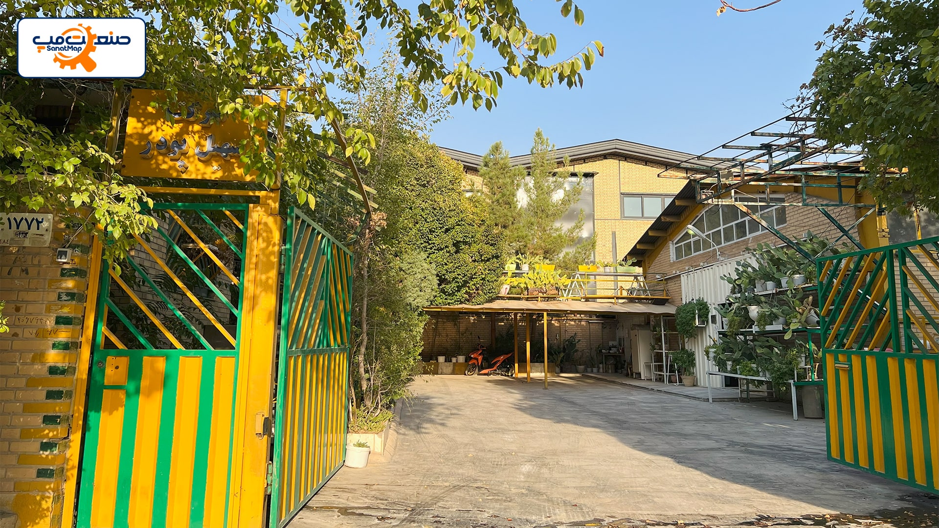نمای شرکت سهیل پودر