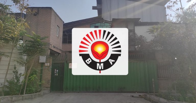 تصویر شاخص کارخانه ذوب فلزات بوالحسنی
