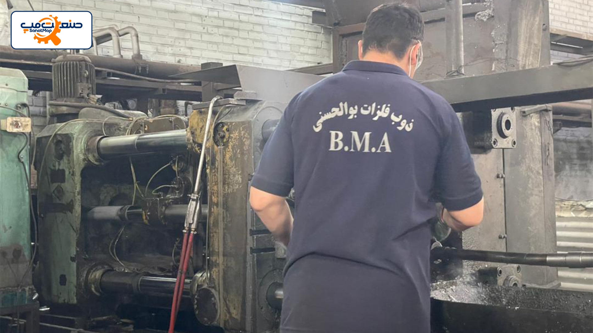 تصویر کارخانه ذوب فلزات بوالحسنی
